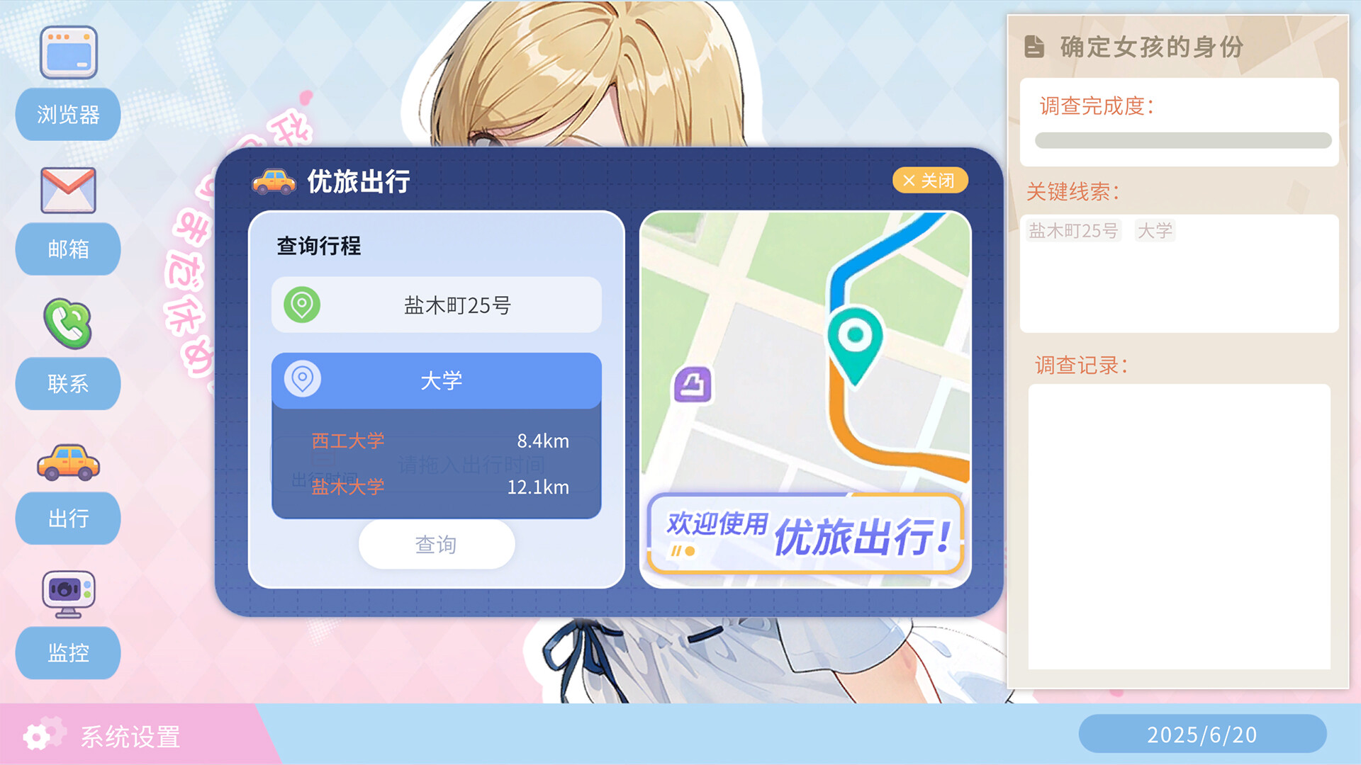 图片[2]-【PC/SLG/中文】不良婚姻惩罚师 Toxic Marriage Punisher STEAM官方中文版【896MB】-马克游戏