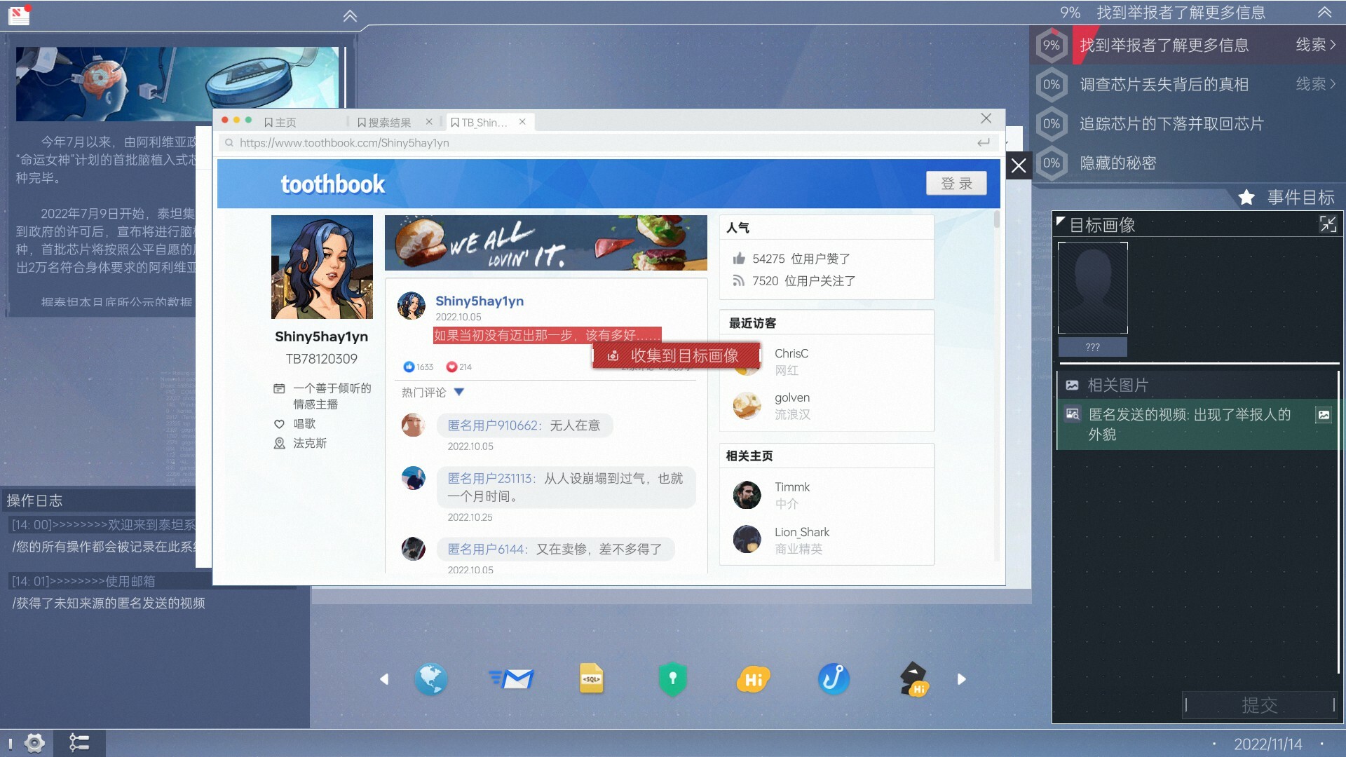 游戏截图1