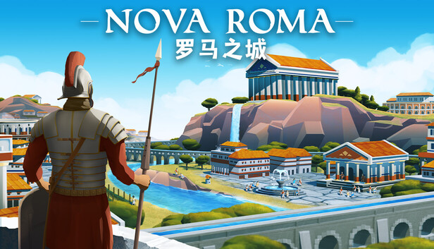 《罗马之城/Nova Roma》免安装中文版