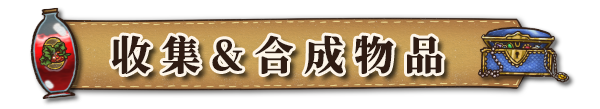 图片[5]-背包乱斗 福西法的宝藏/Backpack Battles-秋风资源网