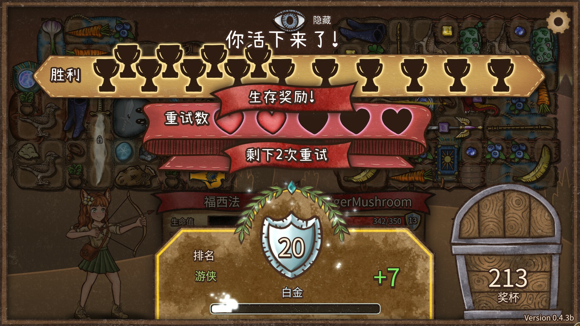 背包乱斗：福西法的宝藏/Backpack Battles v1.0.6|策略战棋|容量318M|免安装绿色中文版|支持键盘.鼠标