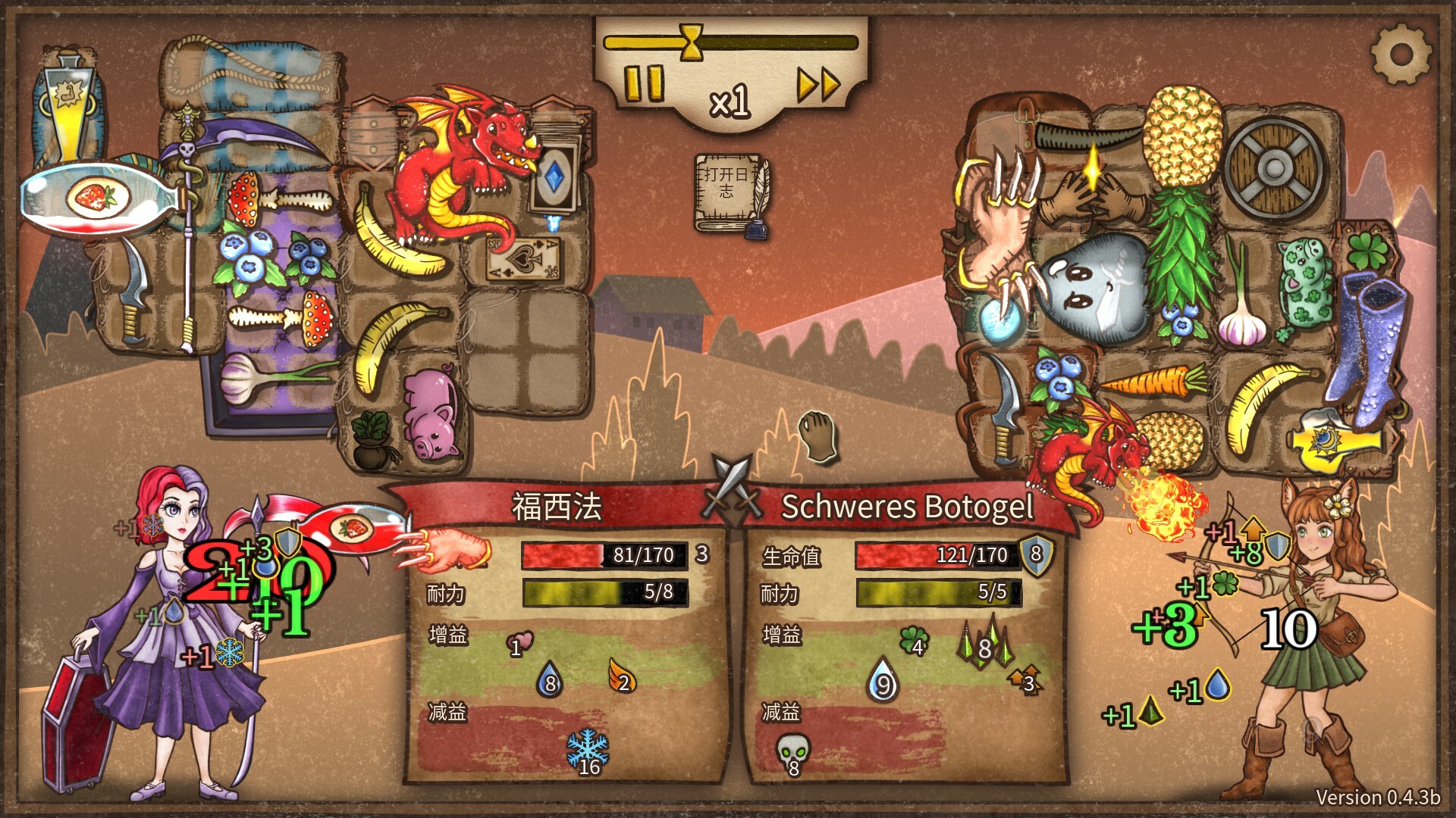 背包乱斗：福西法的宝藏/Backpack Battles v1.0.6|策略战棋|容量318M|免安装绿色中文版|支持键盘.鼠标