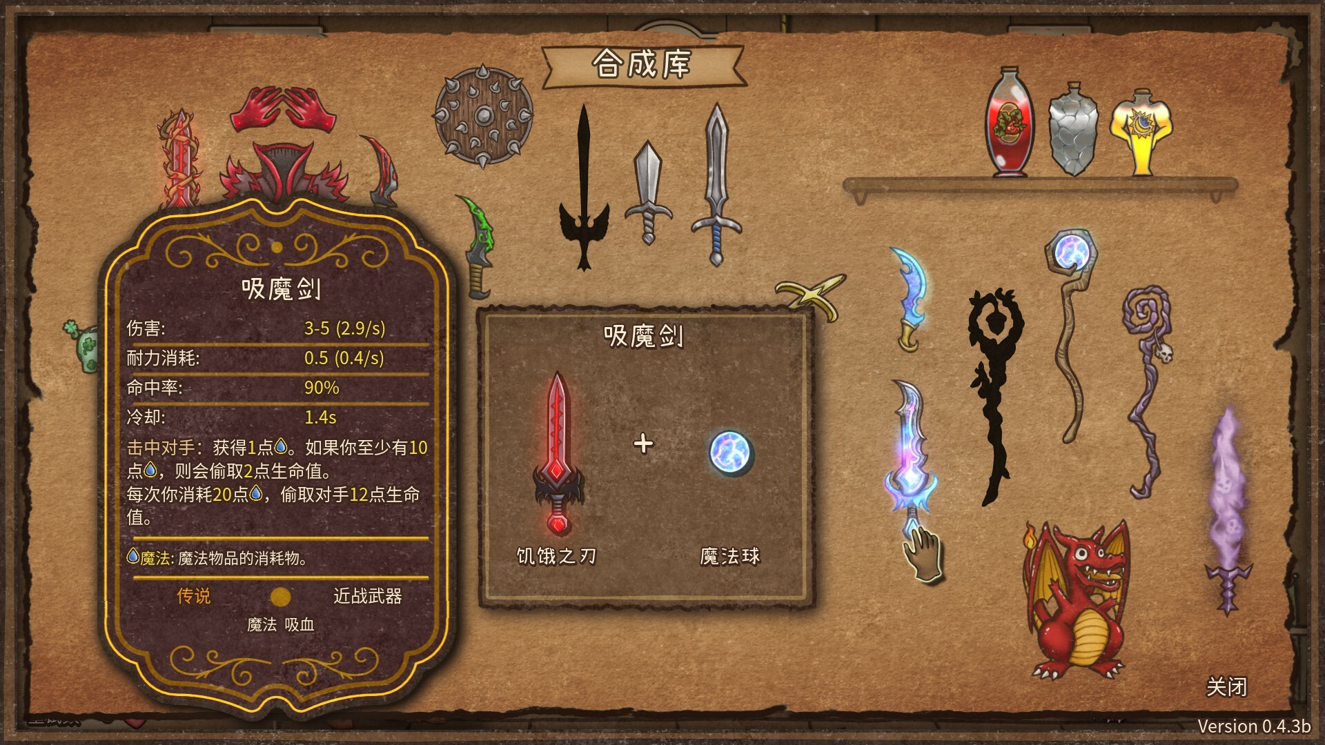 背包乱斗:福西法的宝藏/Backpack Battles v1.0.6|策略战棋|容量318M|免安装绿色中文版|支持键盘.鼠标-小辉娱乐网