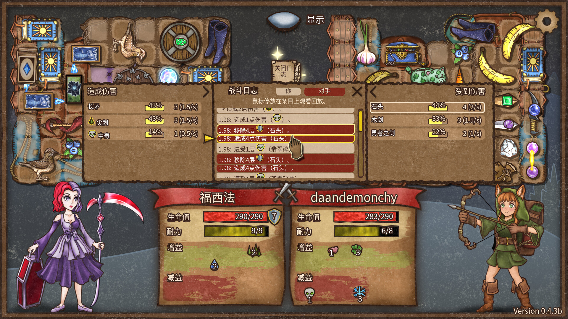 背包乱斗：福西法的宝藏/Backpack Battles v1.0.6|策略战棋|容量318M|免安装绿色中文版|支持键盘.鼠标