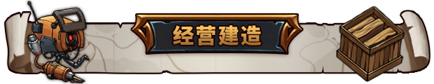 图片[2]-天行镖客/Sky Escort v1.0.0625|卡牌策略|容量762MB|免安装绿色中文版-马克游戏