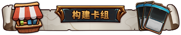 图片[6]-天行镖客/Sky Escort v1.0.0625|卡牌策略|容量762MB|免安装绿色中文版-马克游戏