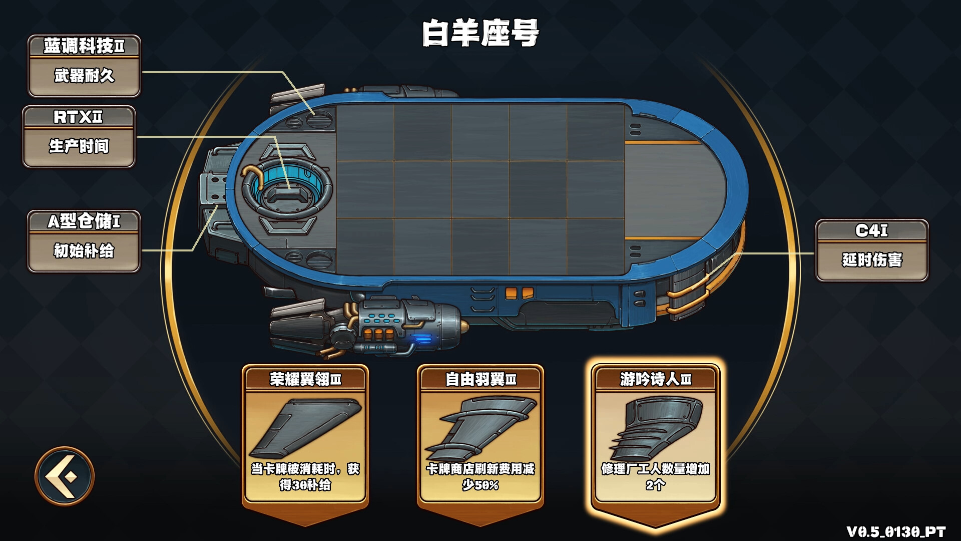 天行镖客 (Sky Escort)