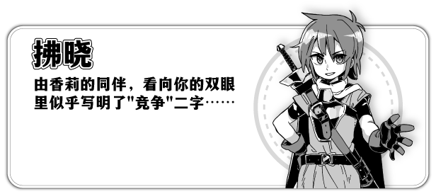图片[11]-妹相随～黑白世界的缤纷冒险～/Living With Sister: Monochrome Fantasy Build.16802017|休闲益智|容量775MB|免安装绿色中文版-KXZGAME