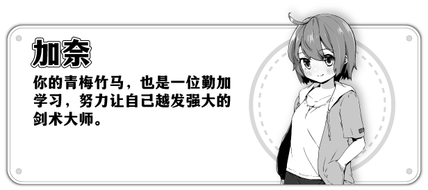 图片[7]-妹相随～黑白世界的缤纷冒险～/Living With Sister: Monochrome Fantasy Build.16802017|休闲益智|容量775MB|免安装绿色中文版-KXZGAME
