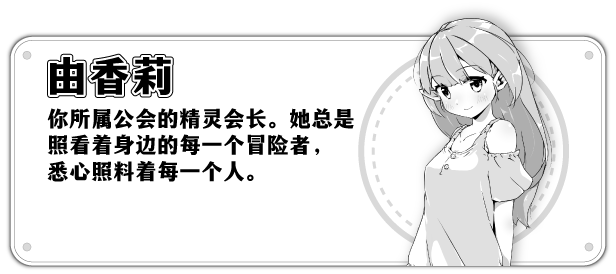 图片[10]-妹相随～黑白世界的缤纷冒险～/Living With Sister: Monochrome Fantasy Build.16802017|休闲益智|容量775MB|免安装绿色中文版-KXZGAME