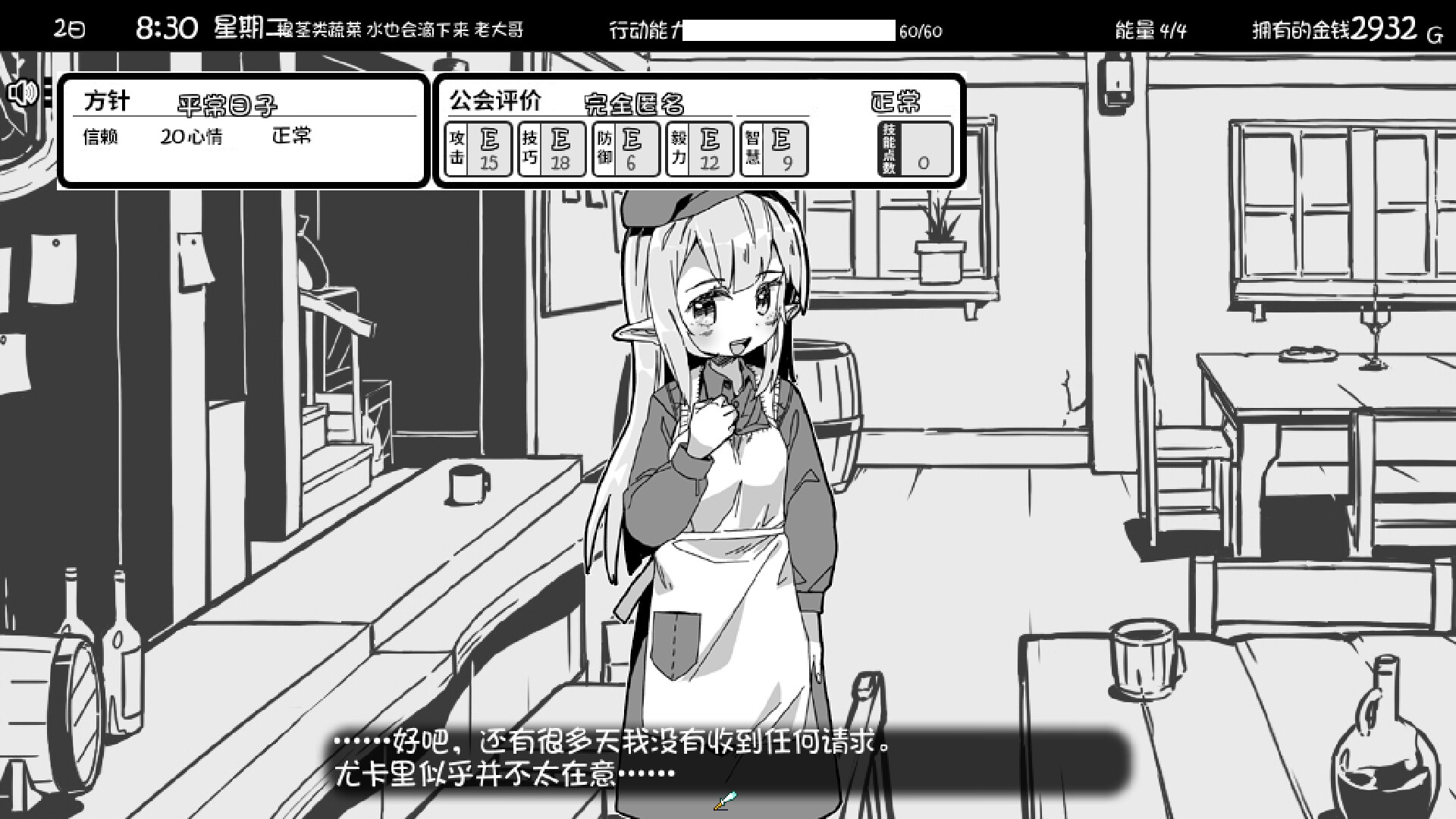 妹相随~黑白世界的缤纷冒险~/Living With Sister: Monochrome Fantasy Build.16802017|休闲益智|容量775MB|免安装绿色中文版|支持键盘.鼠标-小辉娱乐网