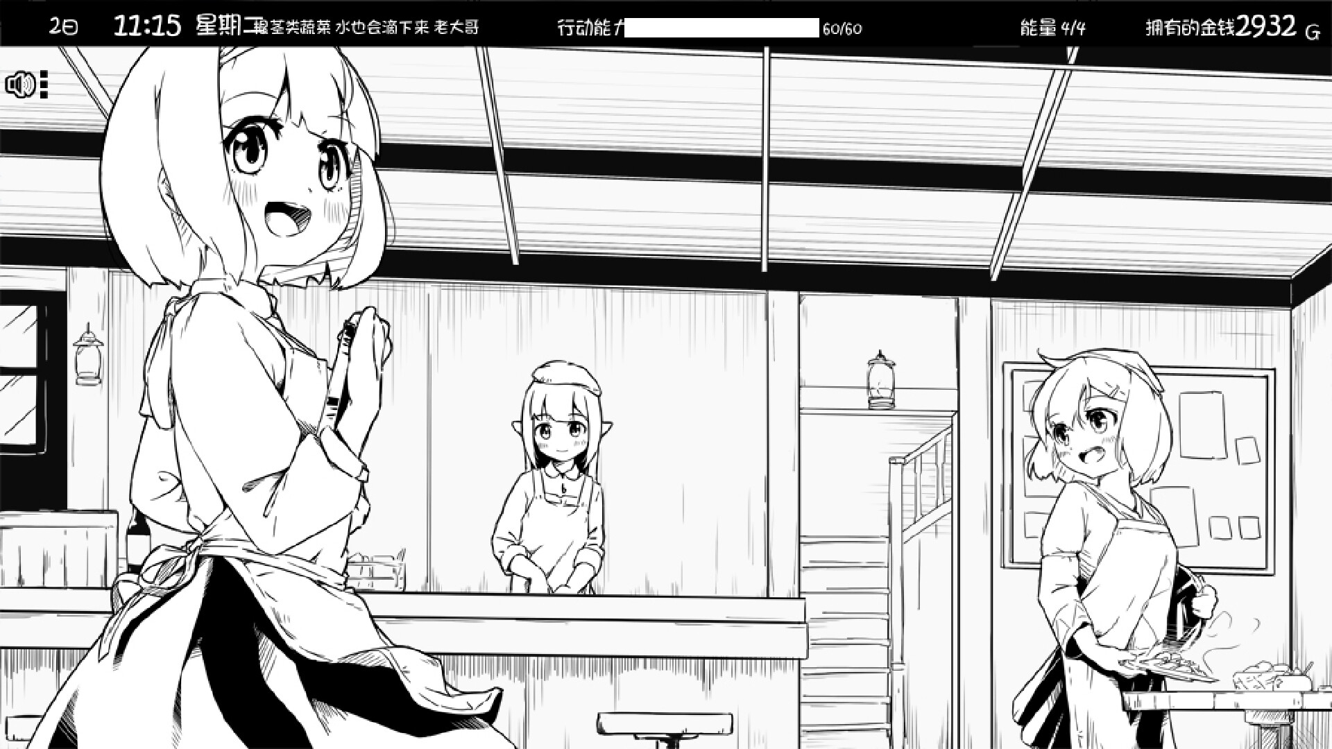 妹相随~黑白世界的缤纷冒险~/Living With Sister: Monochrome Fantasy Build.16802017|休闲益智|容量775MB|免安装绿色中文版|支持键盘.鼠标-小辉娱乐网