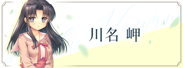 图片[4]-ONE：辉之季节/ONE-秋风资源网