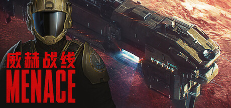 威赫战线/MENACE v0.7.13|策略战棋|10.5GB|中文-蝶影二次元
