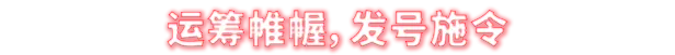 图片[2]-威赫战线/MENACE v0.7.13|策略战棋|10.5GB|中文-蝶影二次元