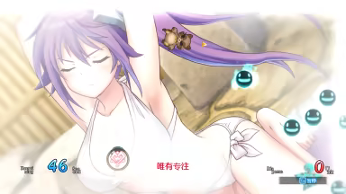 《摇曳庄有位幽奈小姐 温泉迷宫 终极/Yuuna and the Haunted Hot Springs The Thrilling Steamy Maze Kiwami》免安装中文版插图2 《摇曳庄有位幽奈小姐 温泉迷宫 终极/Yuuna and the Haunted Hot Springs The Thrilling Steamy Maze Kiwami》免安装中文版插图2