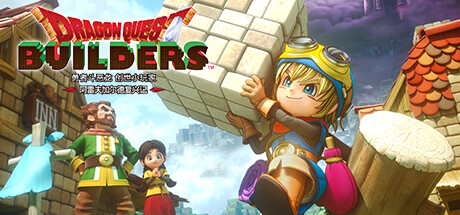 勇者斗恶龙 创世小玩家 阿雷夫加尔德复兴记 v1.0.1（DRAGON QUEST BUILDERS）-CTZZ游戏库