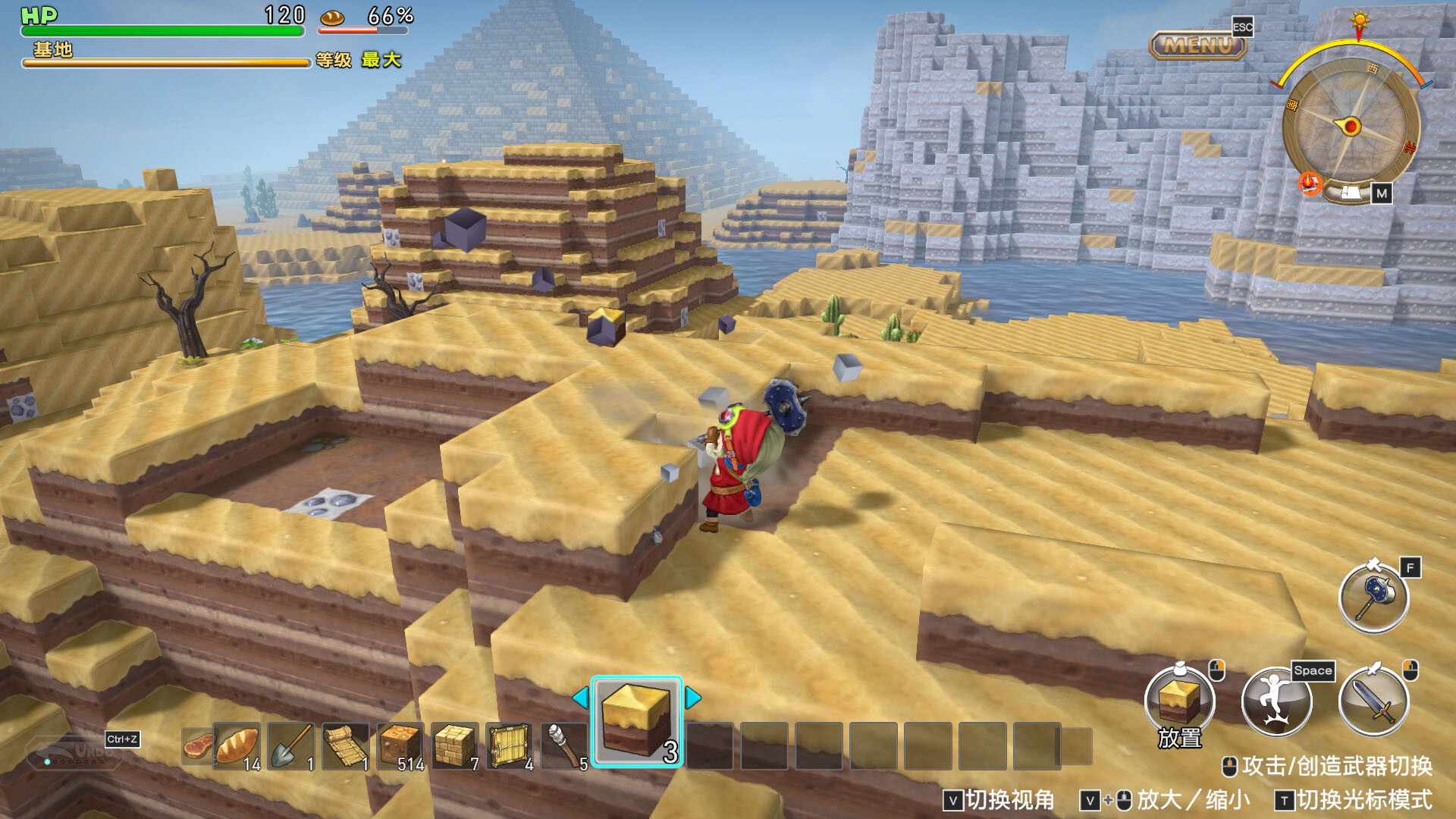 勇者斗恶龙 创世小玩家 阿雷夫加尔德复兴记 (DRAGON QUEST BUILDERS)