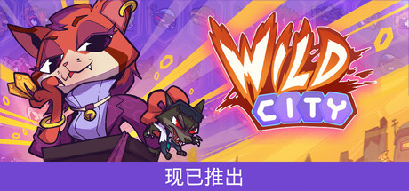 狂野都市/Wild City Build.23060450|策略战棋|容量1.4GB|免安装绿色中文版-马克游戏