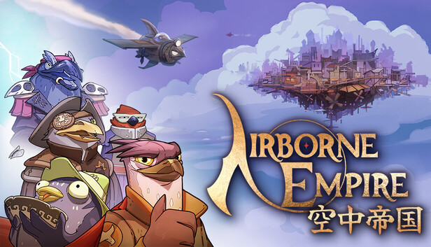 《空中帝国/Airborne Empire》免安装中文版