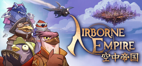 空中帝国/Airborne Empire v1.2.0.0|策略战棋|容量3.7GB|免安装绿色中文版-马克游戏