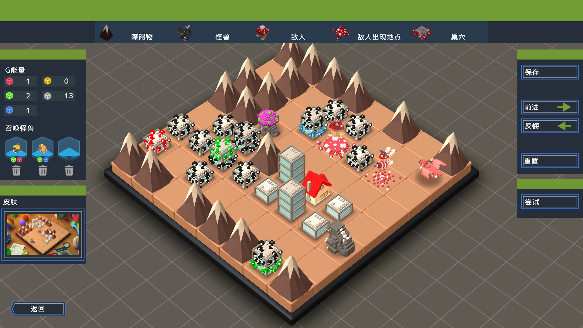 哥斯拉体素战争|v1.0.4|1G大小|官方中文|支持手柄|Godzilla Voxel Wars