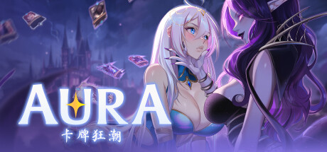[PC+安卓]奥拉：卡牌狂潮/AURA: Hentai Cards v1.6 整合全DLC （官中）-无忧免费游戏网