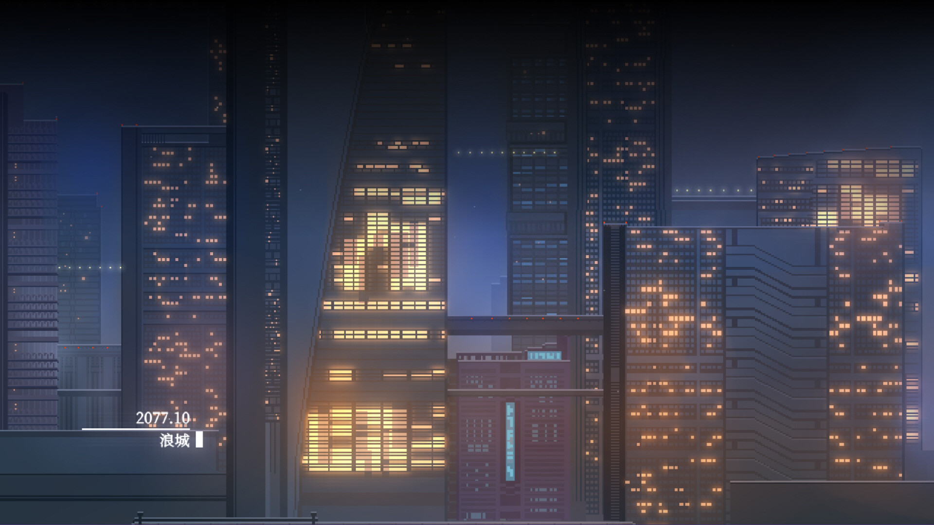 游戏截图1