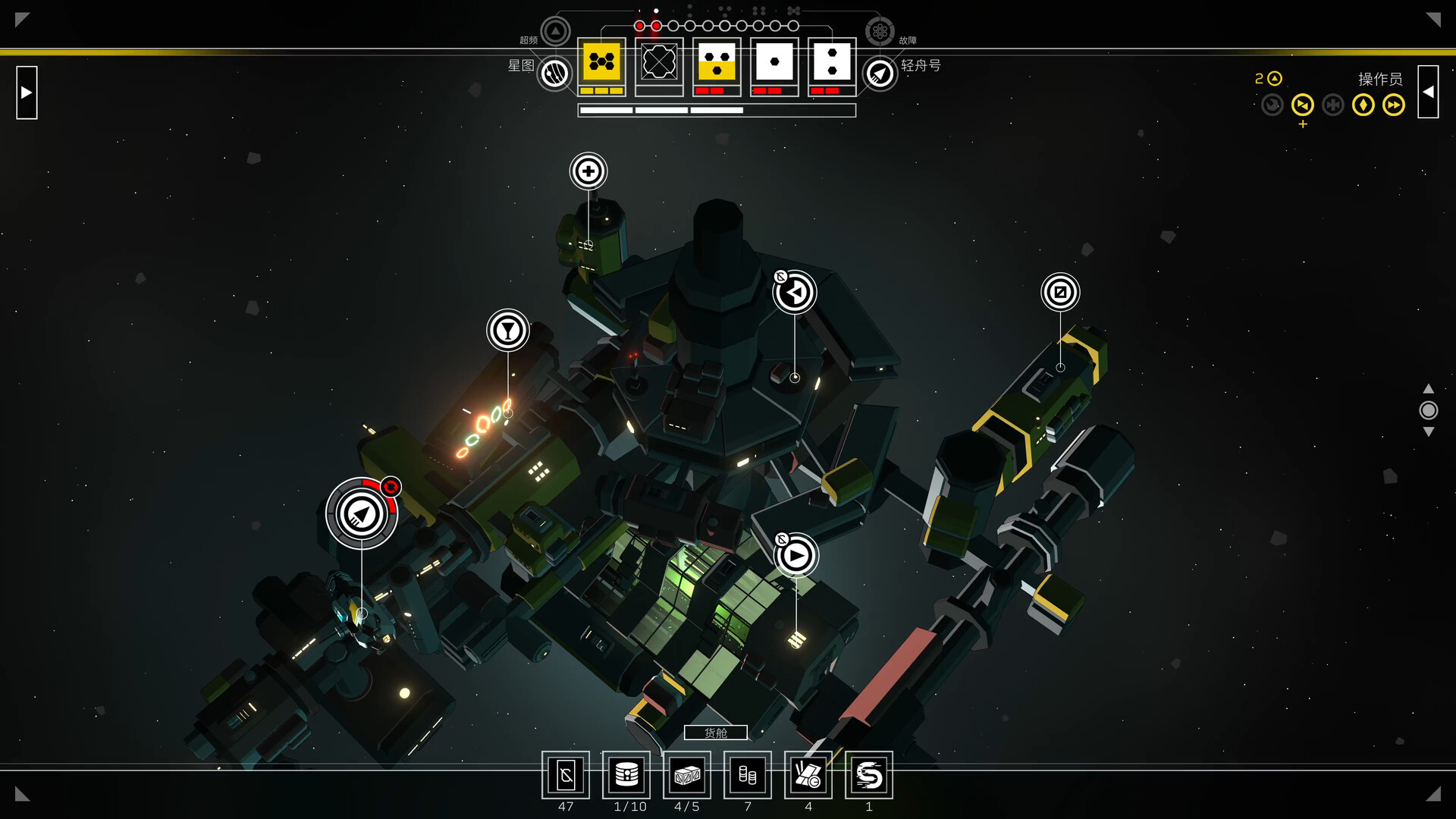 图片[17]-深空梦里人2：逐星之旅/Citizen Sleeper 2: Starward Vector Build.24313348|动作冒险|1.7GB|中文-蝶影二次元