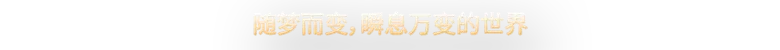 图片[6]-梦之形/Shape of Dreams v1.4.0|动作冒险|容量11.2GB|免安装绿色中文版-KXZGAME
