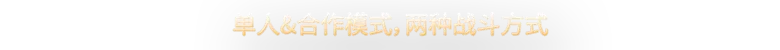 图片[4]-梦之形/Shape of Dreams v1.4.0|动作冒险|容量11.2GB|免安装绿色中文版-KXZGAME