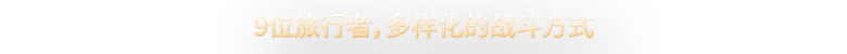 图片[2]-梦之形/Shape of Dreams v1.4.0|动作冒险|容量11.2GB|免安装绿色中文版-KXZGAME