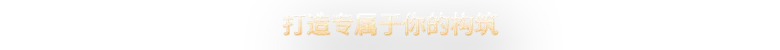 图片[5]-梦之形/Shape of Dreams v1.4.0|动作冒险|容量11.2GB|免安装绿色中文版-KXZGAME