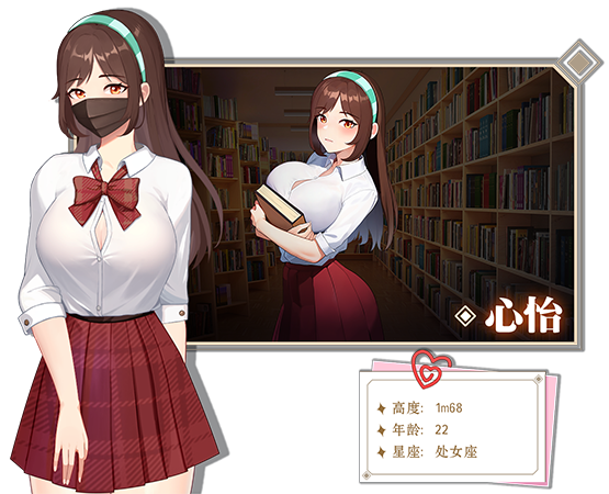 图片[7]-爱与生活：幸运老师/Love n Life Lucky Teacher V3.2.2|策略模拟|6GB|官中-蝶影二次元