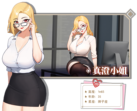 图片[6]-爱与生活：幸运老师/Love n Life Lucky Teacher V3.2.2|策略模拟|6GB|官中-蝶影二次元