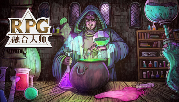 《融合大师：RPG/RPG Alchemy》免安装中文版