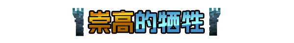 图片[1]-魔盾联盟/Gorgon Shield v1.0.2.5|动作冒险|容量411MB|免安装绿色中文版|支持键盘.鼠标-马克游戏