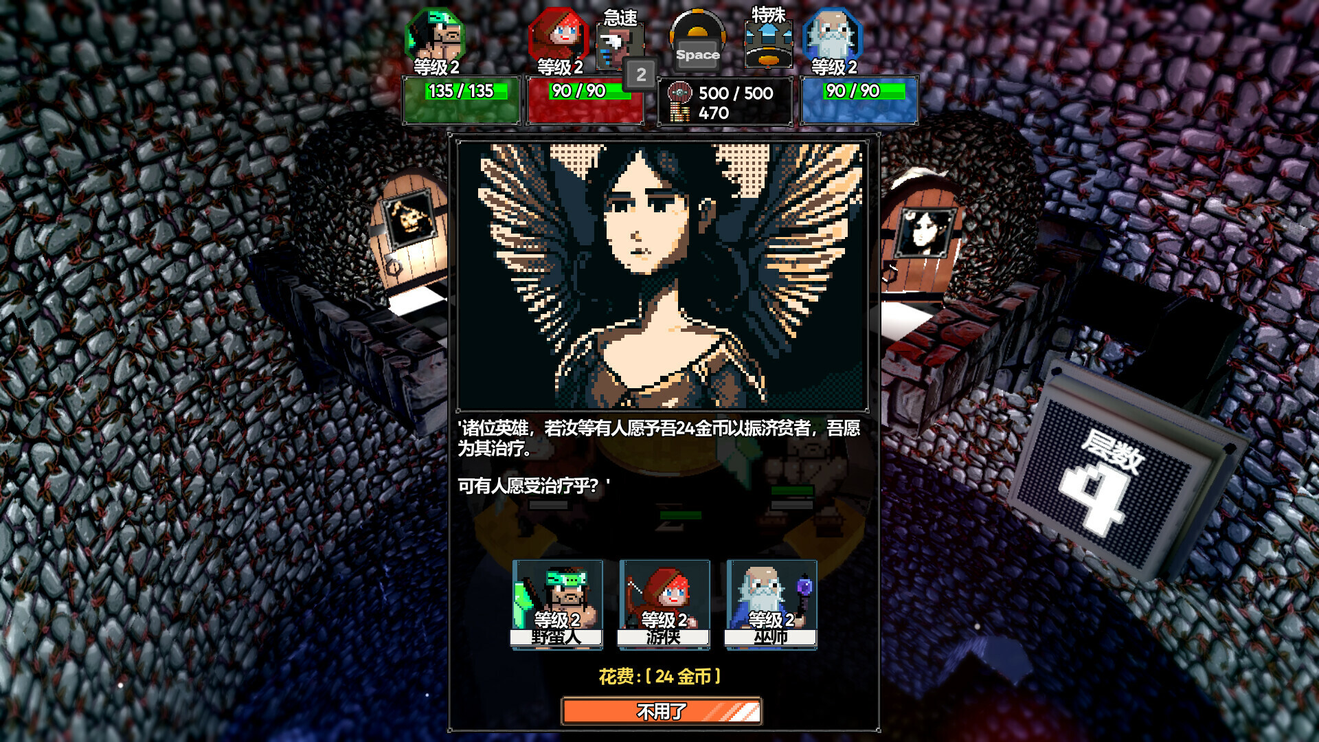 魔盾联盟(Gorgon Shield)绿色版|百度云迅雷下载插图6-小白游戏网 魔盾联盟(Gorgon Shield)绿色版|百度云迅雷下载插图6-小白游戏网