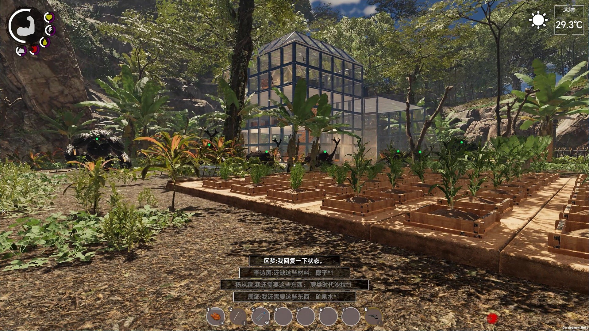 图片[14] • 《孤岛笔记/Island Notes》Build.19715327|容量12.7GB|官方简体中文|支持键盘.鼠标 • BUG软件