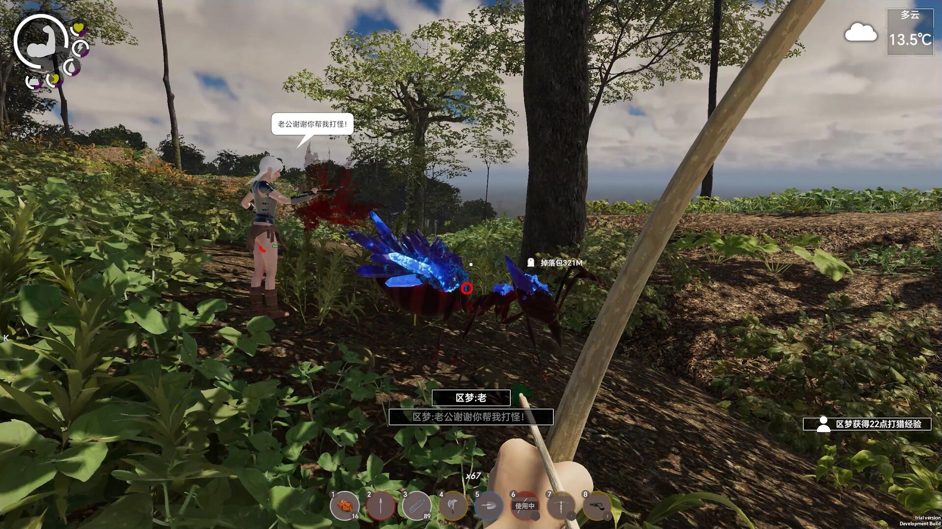 图片[17] • 《孤岛笔记/Island Notes》Build.19715327|容量12.7GB|官方简体中文|支持键盘.鼠标 • BUG软件