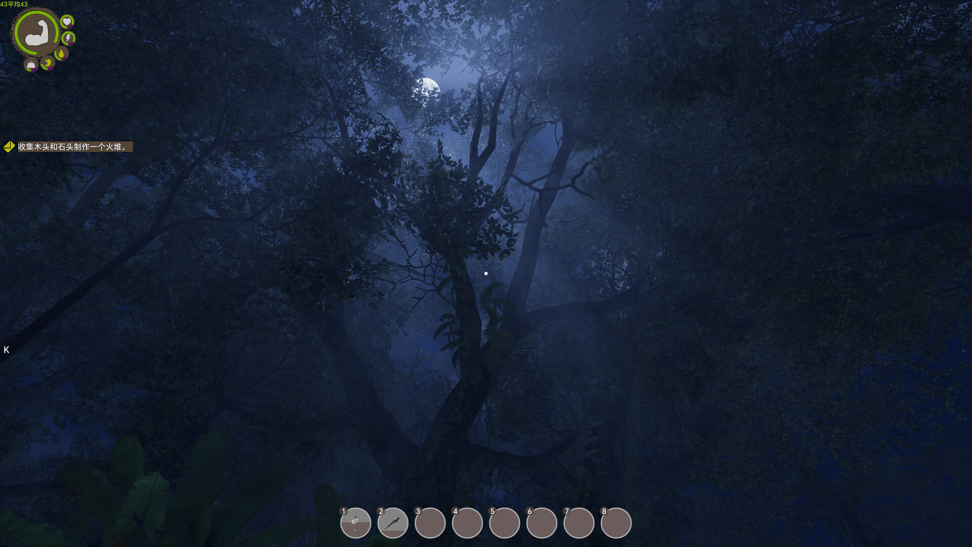 图片[16] • 《孤岛笔记/Island Notes》Build.19715327|容量12.7GB|官方简体中文|支持键盘.鼠标 • BUG软件