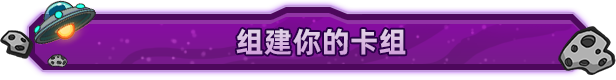 外星殖民公司|官方中文|Clonizer插图4 外星殖民公司|官方中文|Clonizer插图4