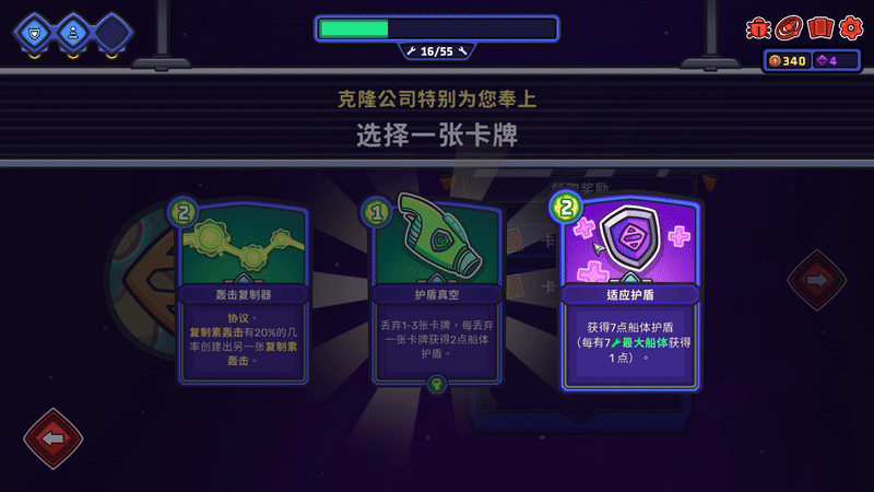 图片[3]|《外星殖民公司》v1.0.4(Build.18286574)|GameStellaris | 游戏群星