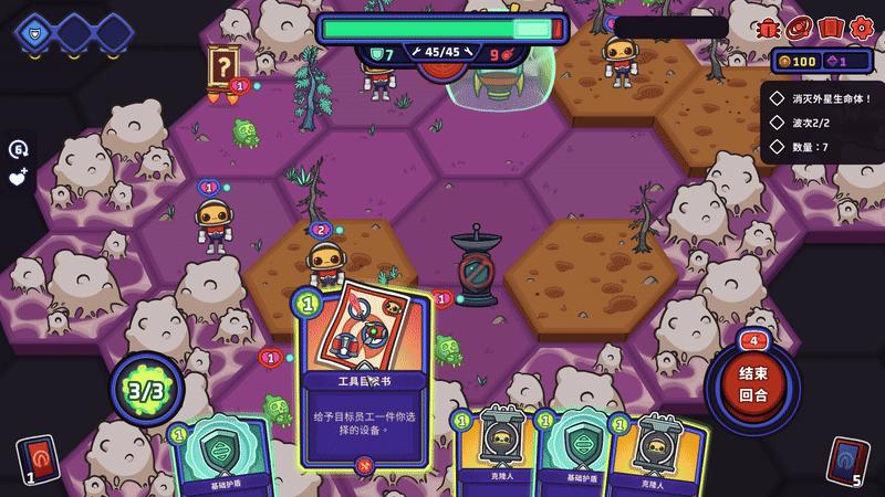 图片[2]|《外星殖民公司》v1.0.4(Build.18286574)|GameStellaris | 游戏群星