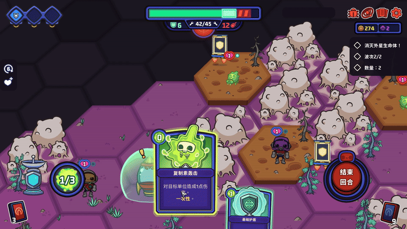 图片[1]|《外星殖民公司》v1.0.4(Build.18286574)|GameStellaris | 游戏群星