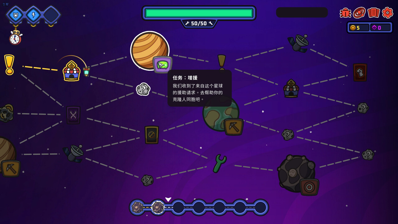 外星殖民公司(Clonizer)绿色版|百度云迅雷下载插图6-小白游戏网 外星殖民公司(Clonizer)绿色版|百度云迅雷下载插图6-小白游戏网