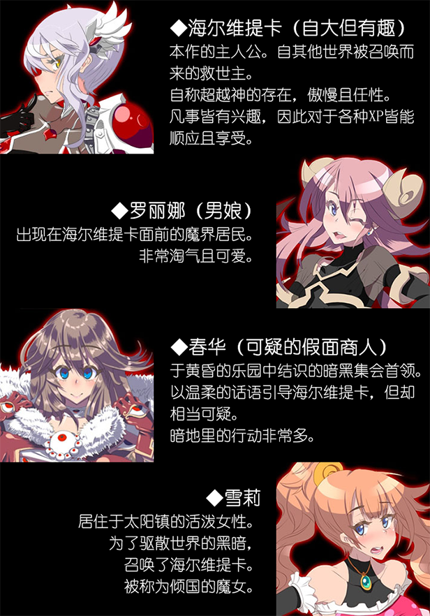 图片[1]-万千少女游戏【RPG】永恒的黄昏Gehenna steam官方中文版【动态/2.2G】 - 万千少女游戏网-万千少女游戏万千少女游戏网