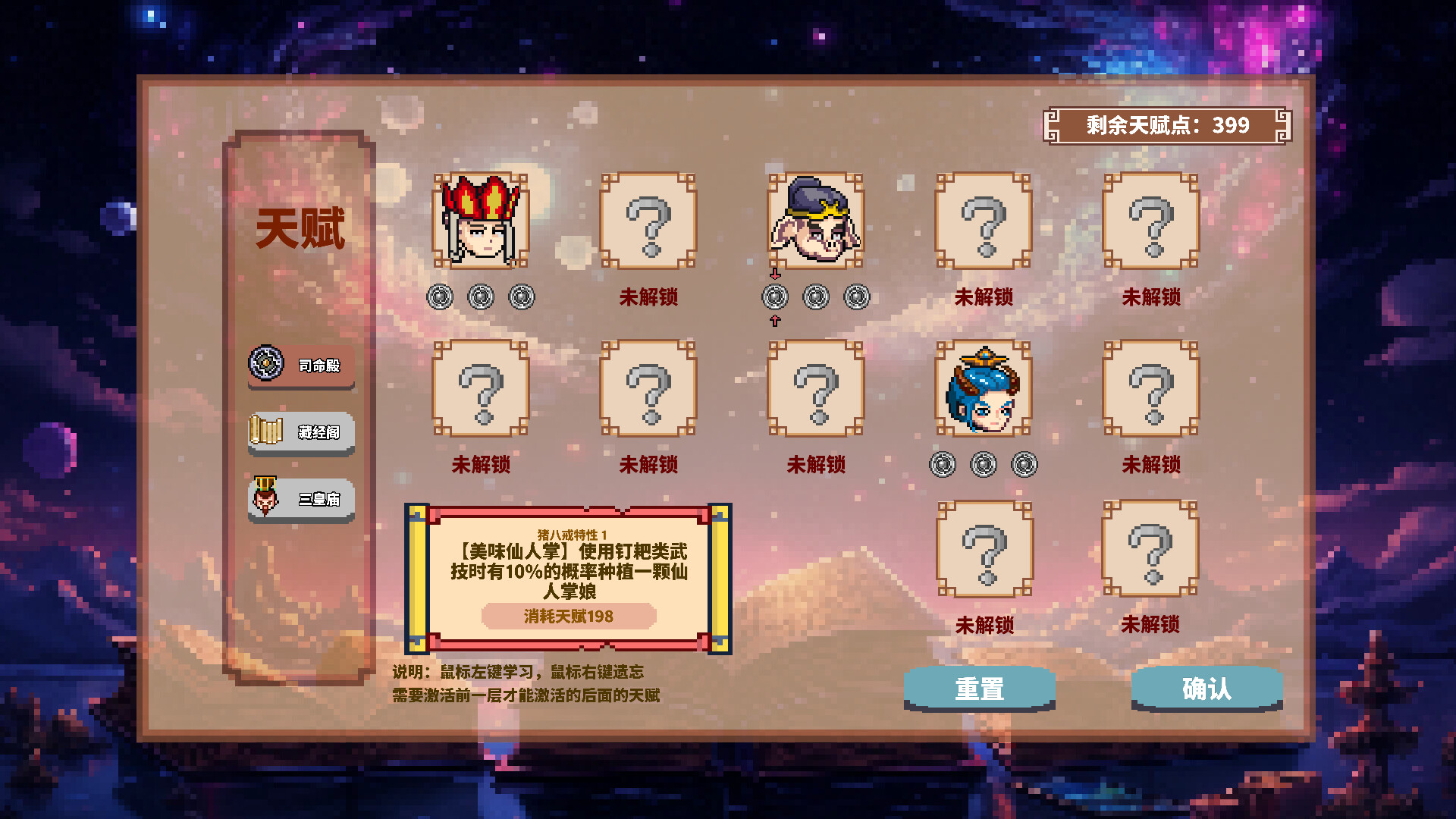 游戏截图4
