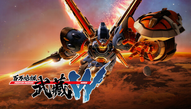《百万吨级武藏W：WIRED/MEGATON MUSASHI W: WIRED/联机版》免安装中文版