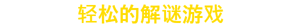 图片[1]-侦探多特森/Detective Dotson Build.18243602|动作冒险|容量1.6GB|免安装绿色中文版-马克游戏